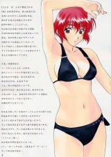 BUY NEW sentimental graffiti - 71101 Premium Anime Print Poster